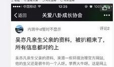 华南家长爆料视频大全最新,揭秘教育现状与家长心声